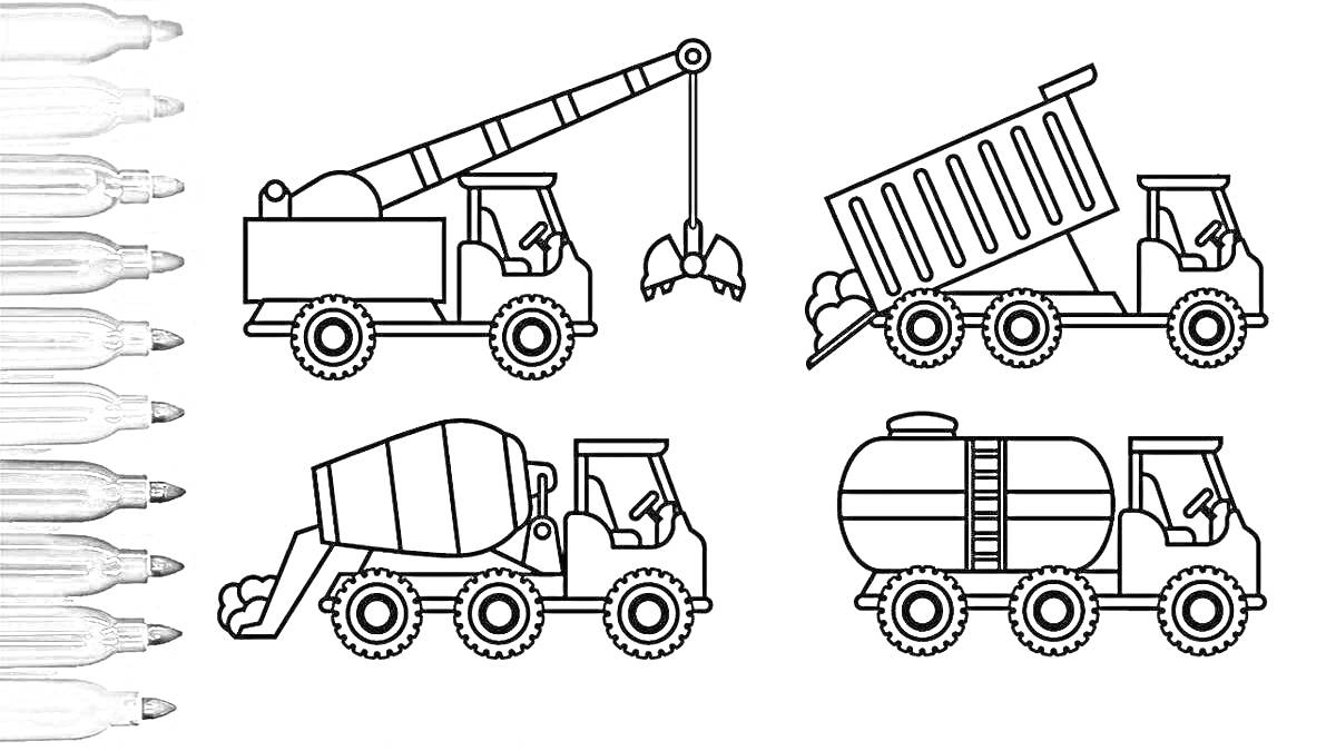Раскраска Строительные машинки (грузовой кран, самосвал, бетономешалка, водовоз). Слева изображены черно-белые карандаши.