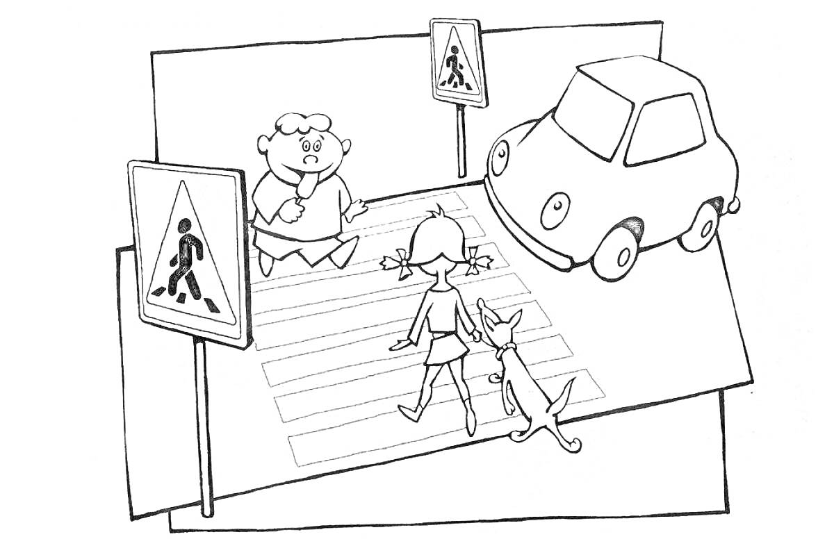 Раскраска Дети и собака переходят дорогу на пешеходном переходе, рядом стоит регулировщик и автомобиль