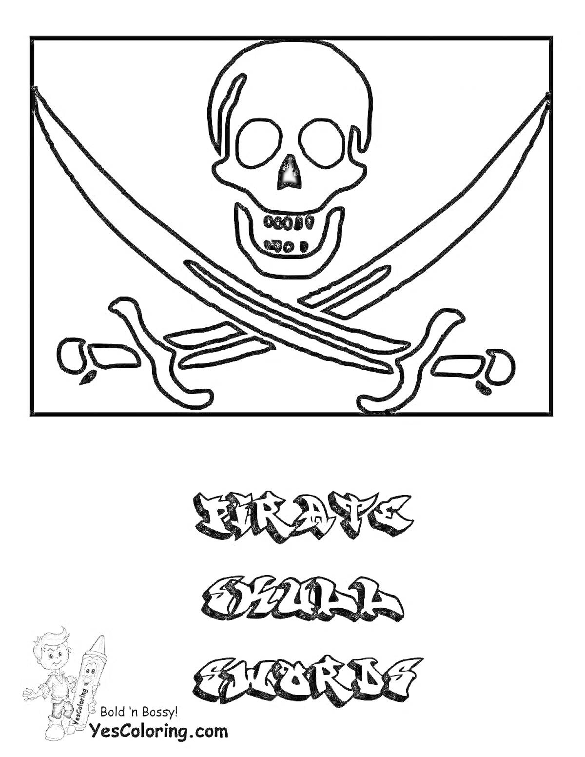 На раскраске изображено: Пиратский флаг, Череп, Пираты, Символы, Для детей