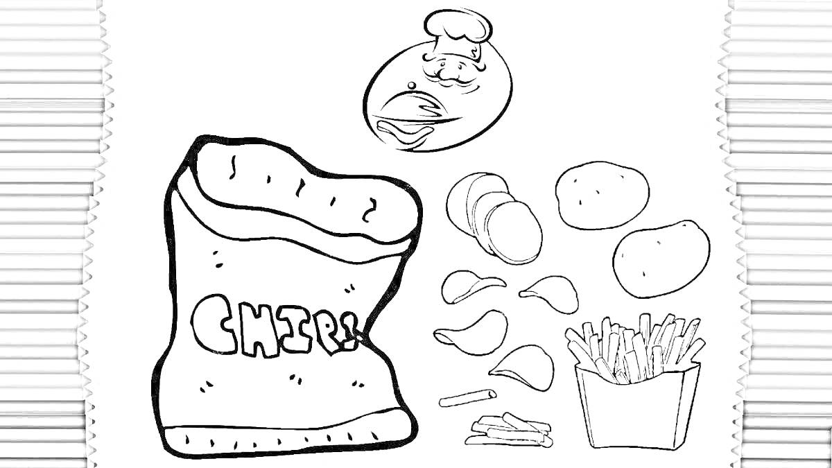 Раскраска Пакет чипсов, картофель, ломтики чипсов, картофель фри, повар