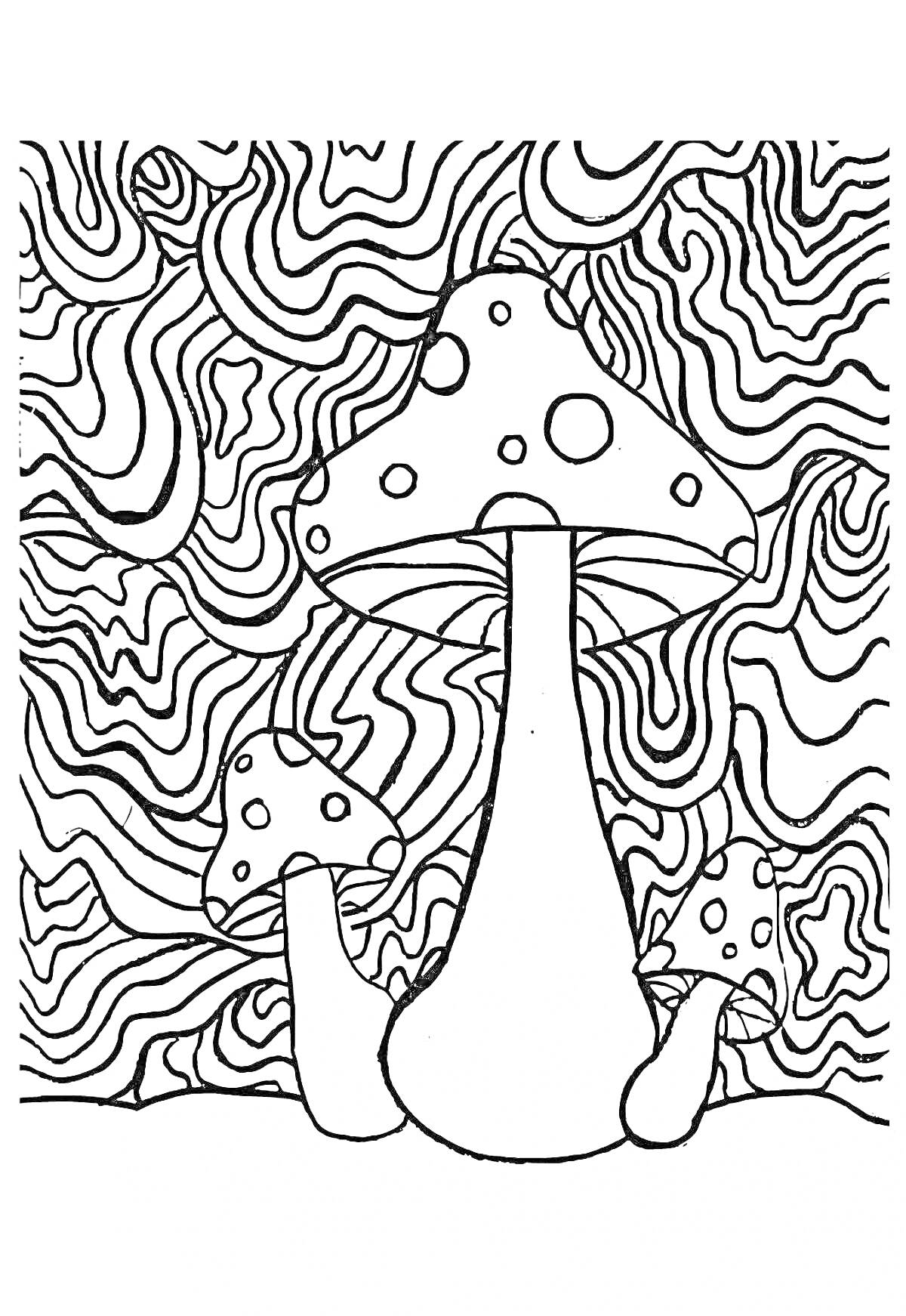 Раскраска Психоделические грибы на волнистом фоне
