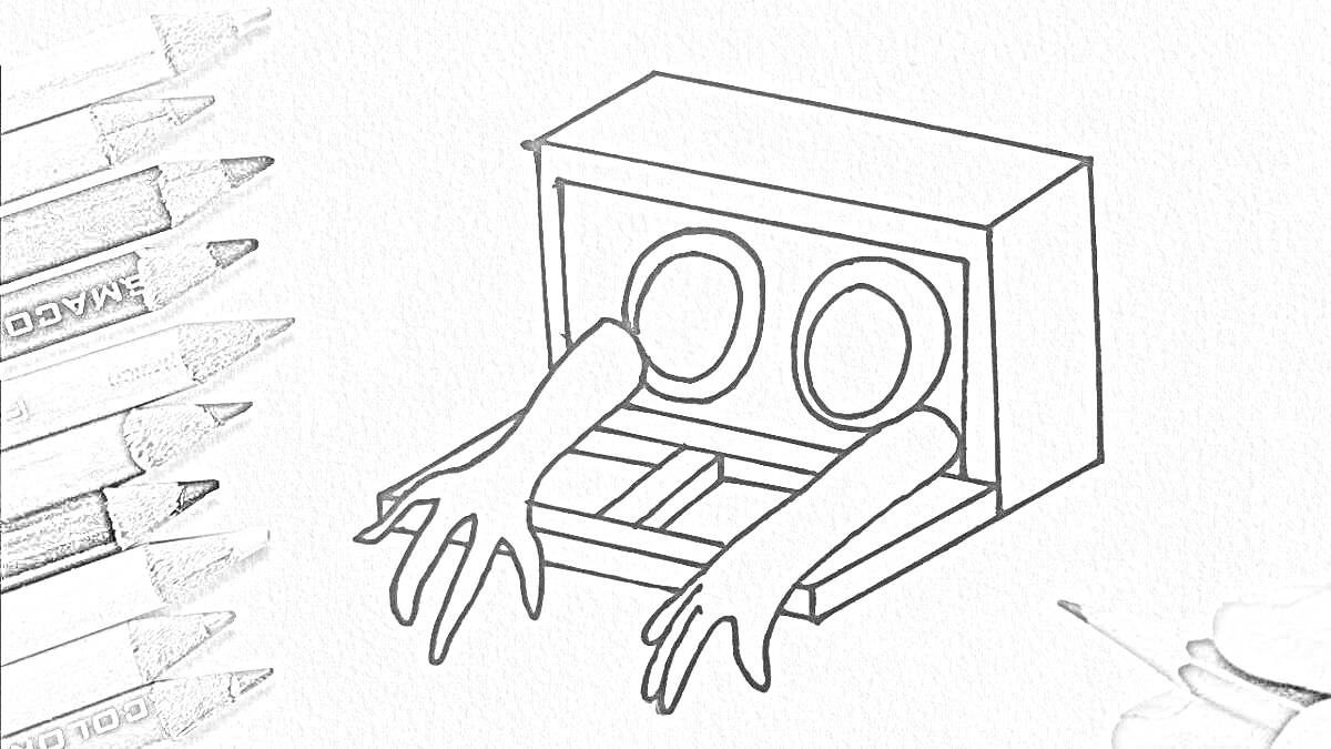 Раскраска коробка с двумя глазами и длинными руками, на картинке цветные карандаши и карандаш для рисования