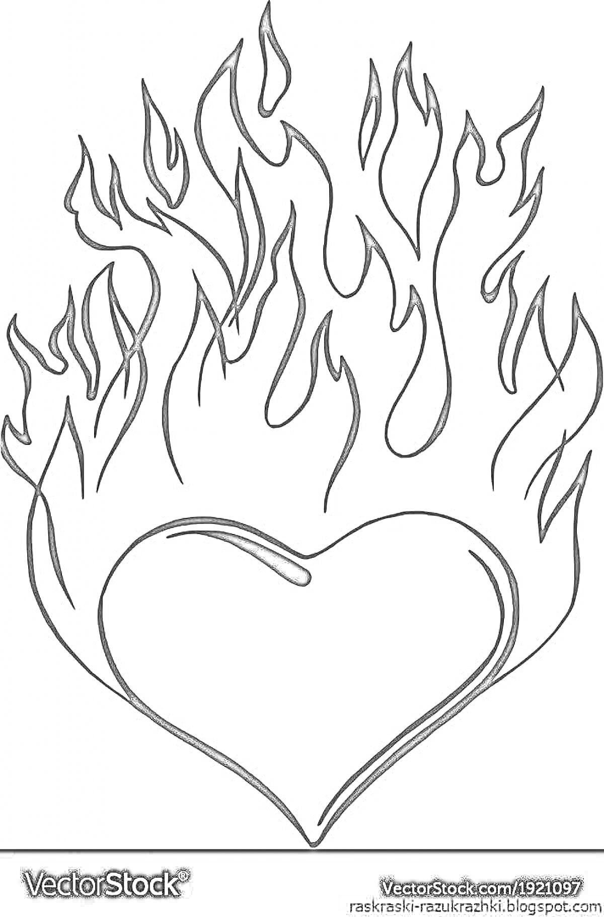 Раскраска Горящее сердце с пламенем