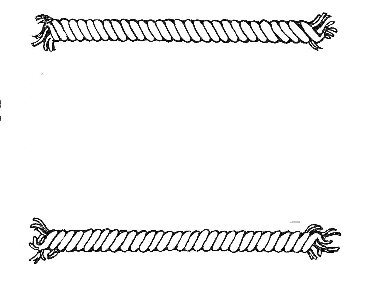 Раскраска две верёвки с распущенными концами