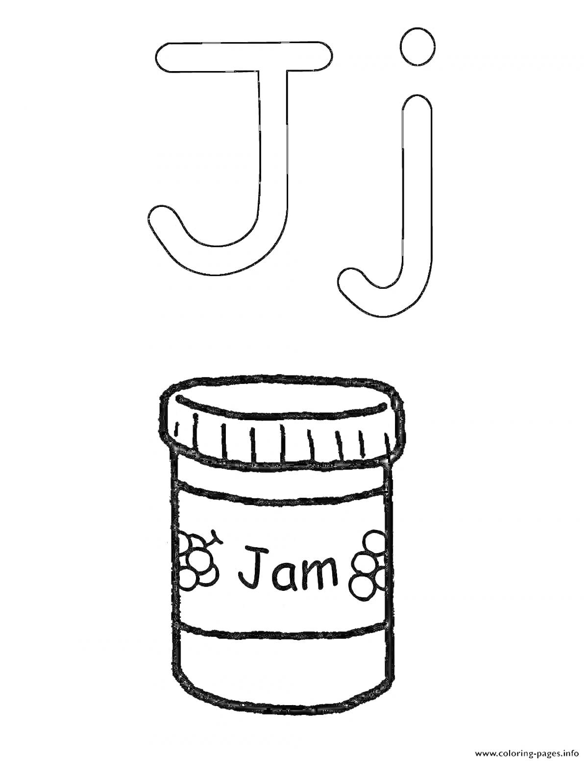 На раскраске изображено: Буква j, Английский алфавит, Банка варенья, Варенье, Для детей