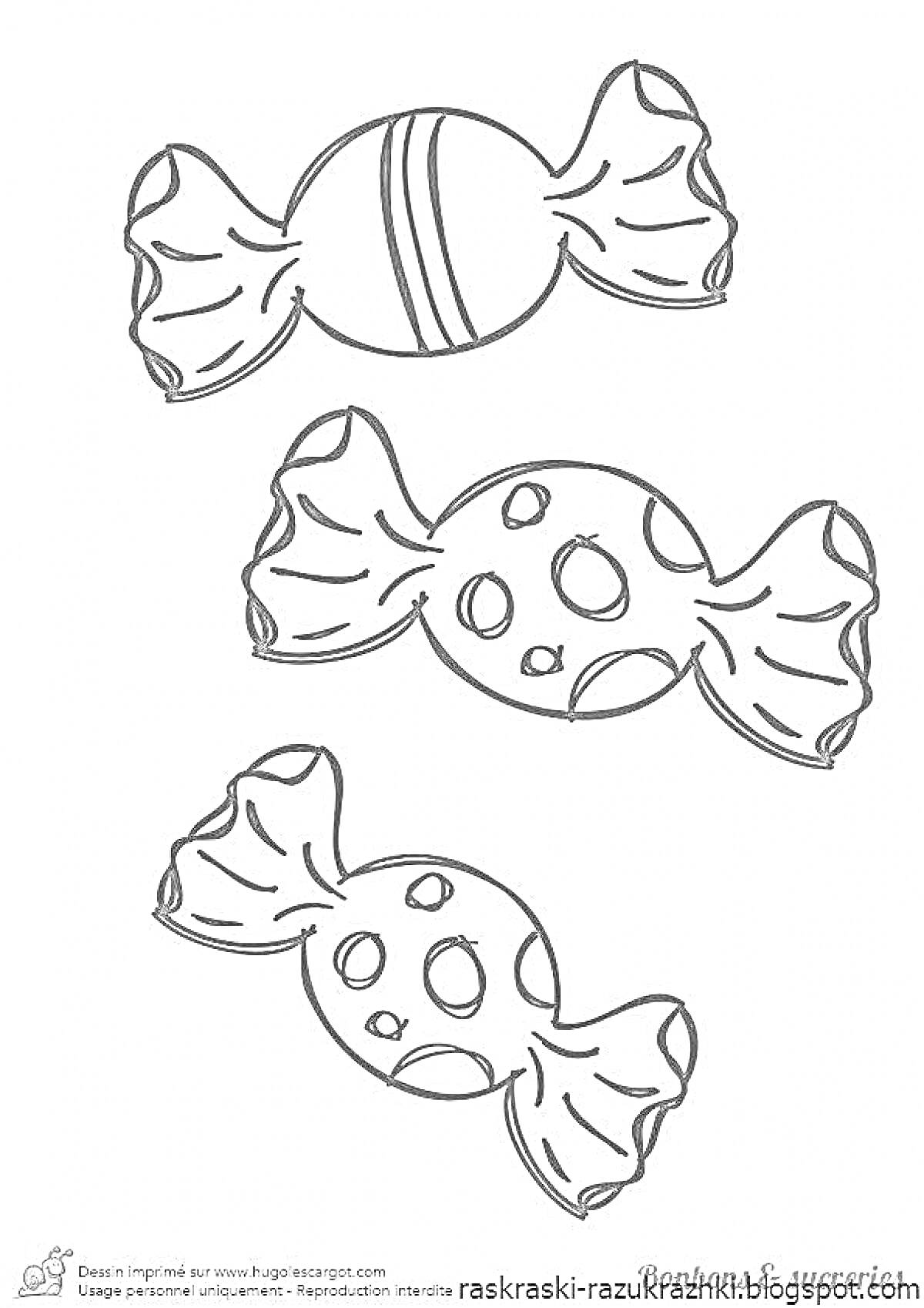 На раскраске изображено: Конфеты