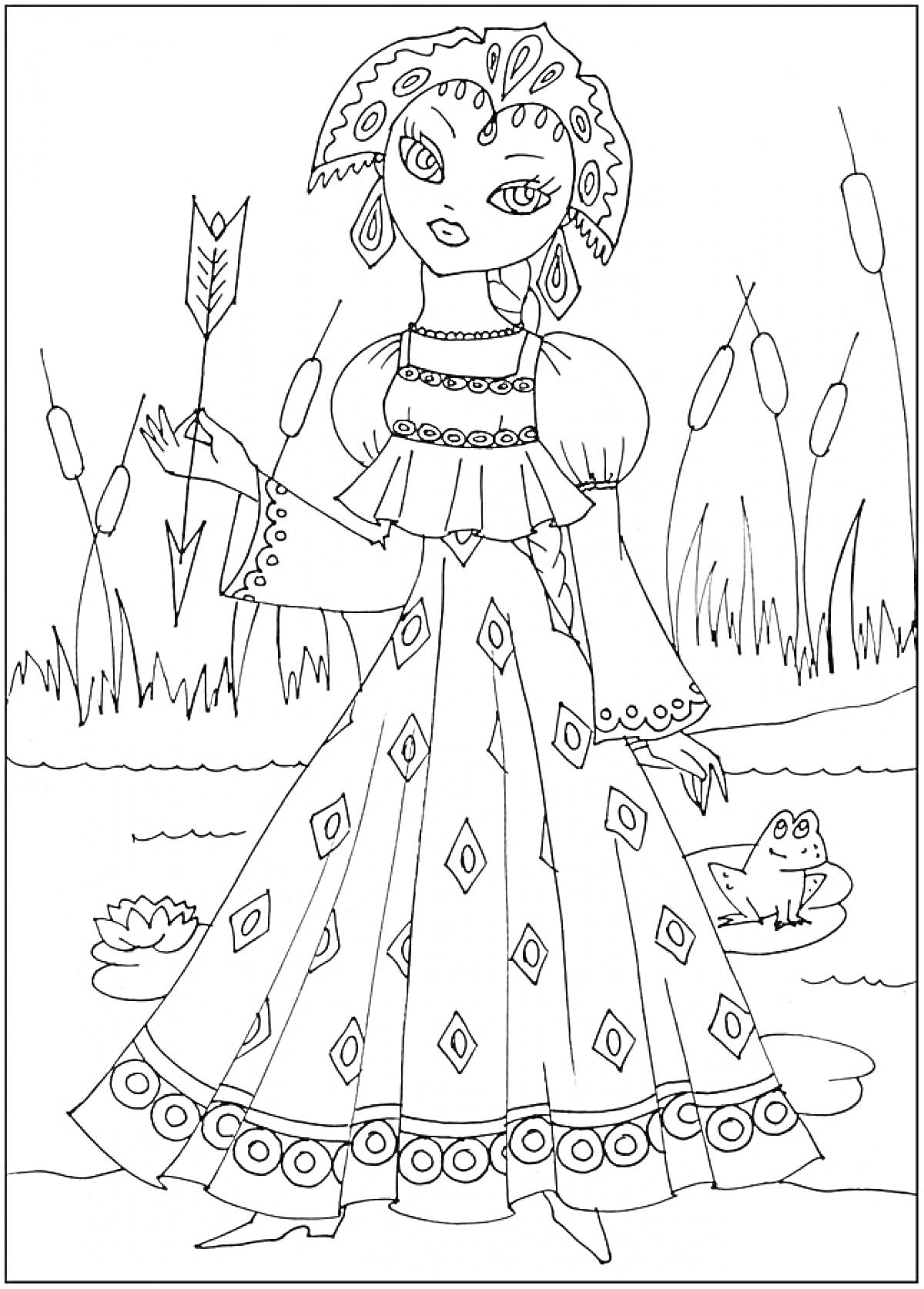 Раскраска Царевна у ручья с лягушкой и стрелой в руке