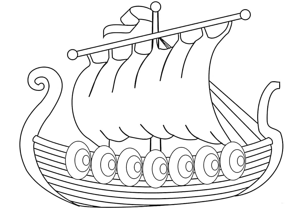 Раскраска Викингский корабль с парусом и щитами