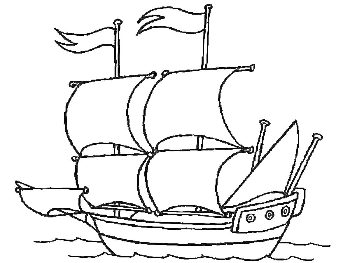 Раскраска корабль с тремя парусами, двумя флагами и иллюминаторами на воде