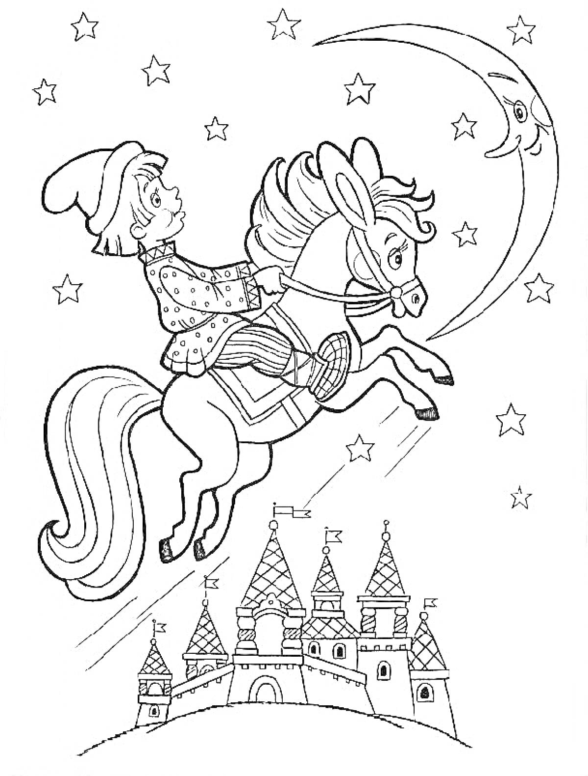 Раскраска Мальчик в шапке, скачущий на лошади через звезды и месяц, на фоне замка