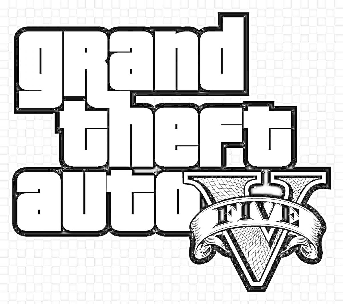 Раскраска Логотип игры Grand Theft Auto V (GTA 5) с текстом 