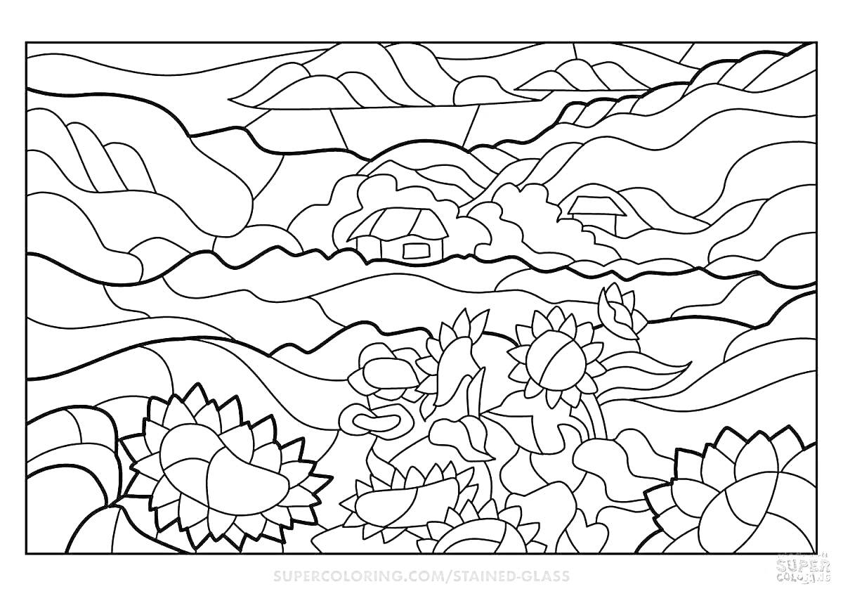 Раскраска Пейзаж с горами, домами и подсолнухами
