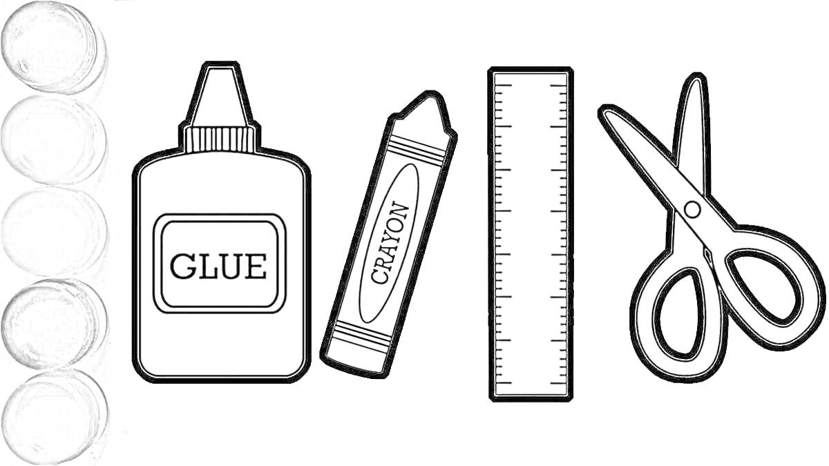 Раскраска Клей, карандаш, линейка и ножницы для рукоделия
