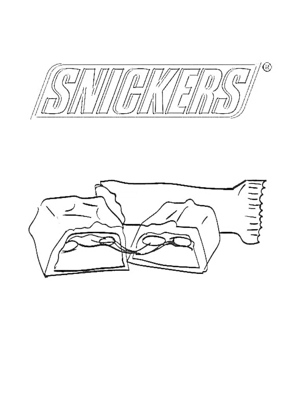 Раскраска Логотип SNICKERS и разломанный батончик в упаковке