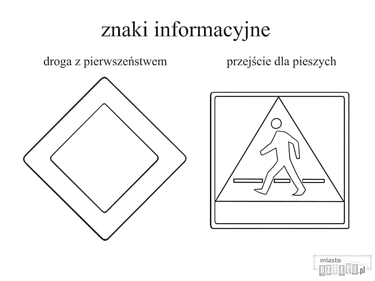 Раскраска Раскраска с информационными дорожными знаками: дорога с первым приоритетом и пешеходный переход