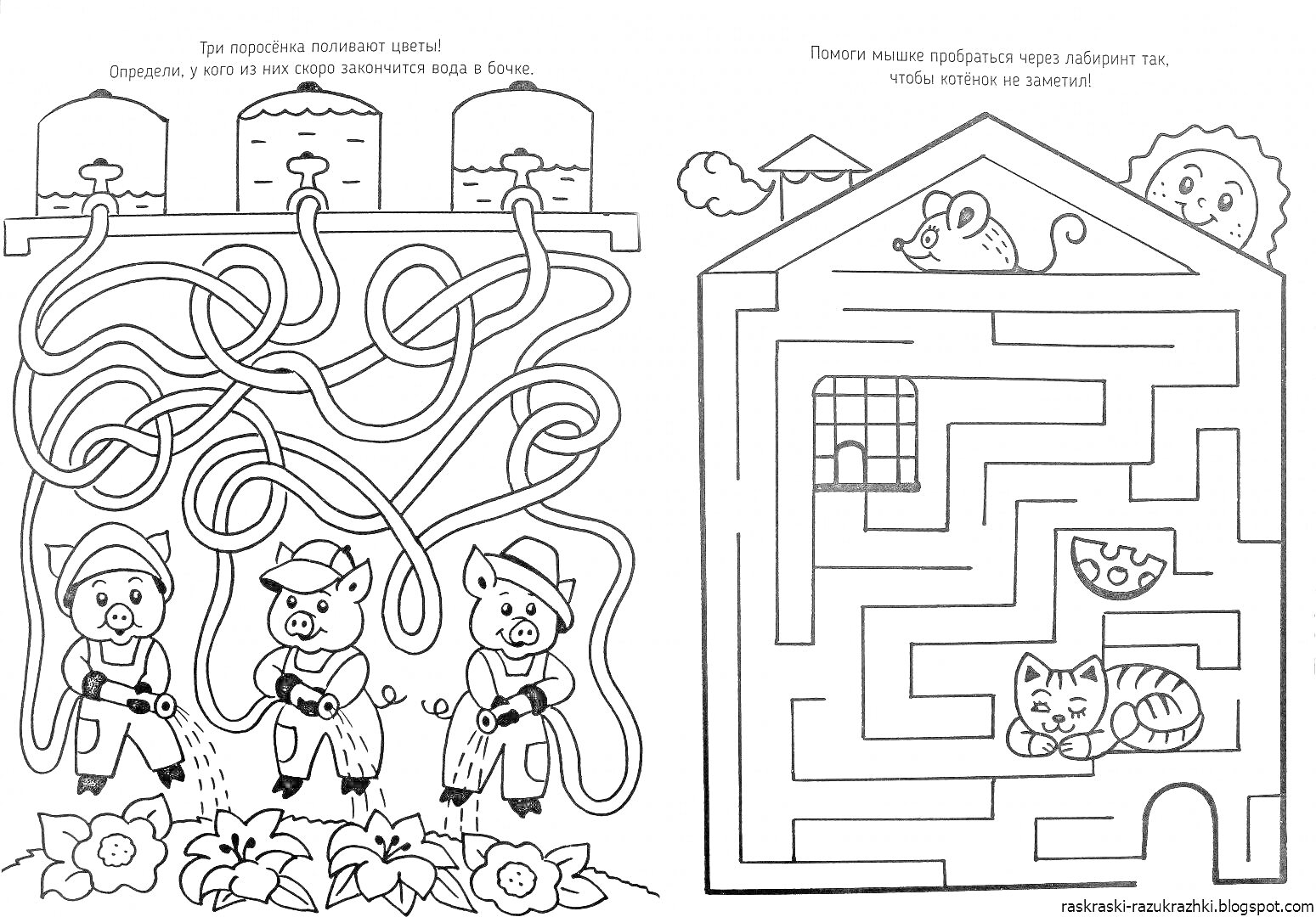 На раскраске изображено: Лабиринт, Три поросенка, Домик, Мышь, Развивающие задачи, Для детей, Детское развлечение