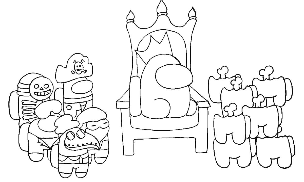 Раскраска Экипаж среди нас с королем на троне и скелетами