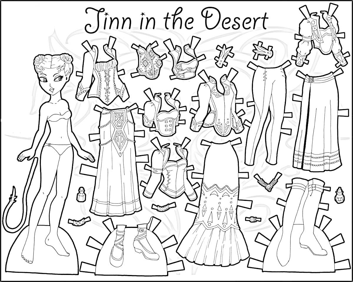 Раскраска Джинн в пустыне с одеждой для вырезания (кукла, корсеты, юбка, брюки, платье, обувь, аксессуары)
