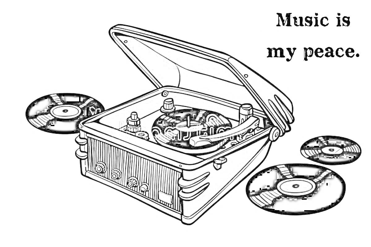 На раскраске изображено: Пластинка, Проигрыватель, Музыка, Винил, Надпись