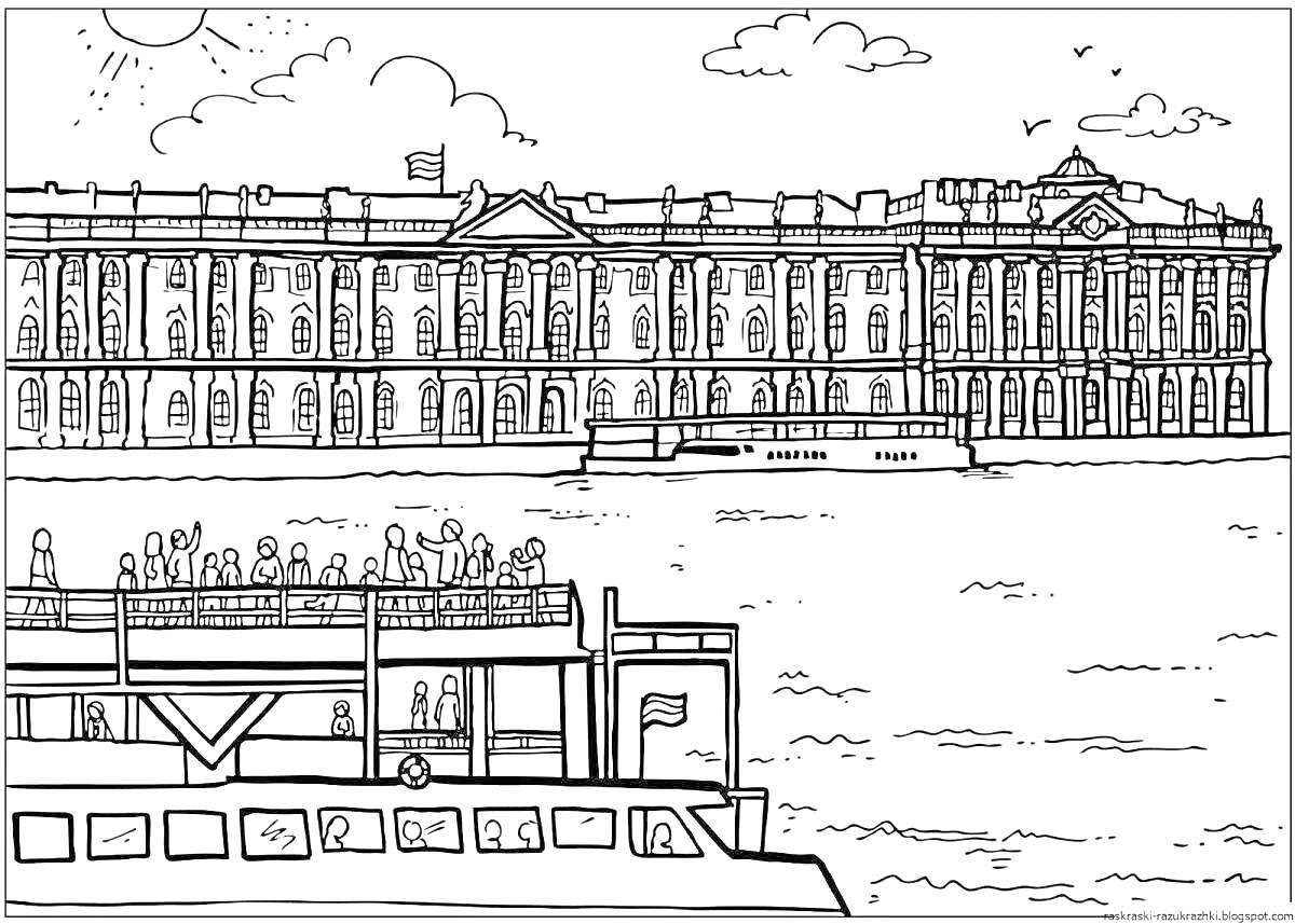 Раскраска Эрмитаж и экскурсионный корабль на реке