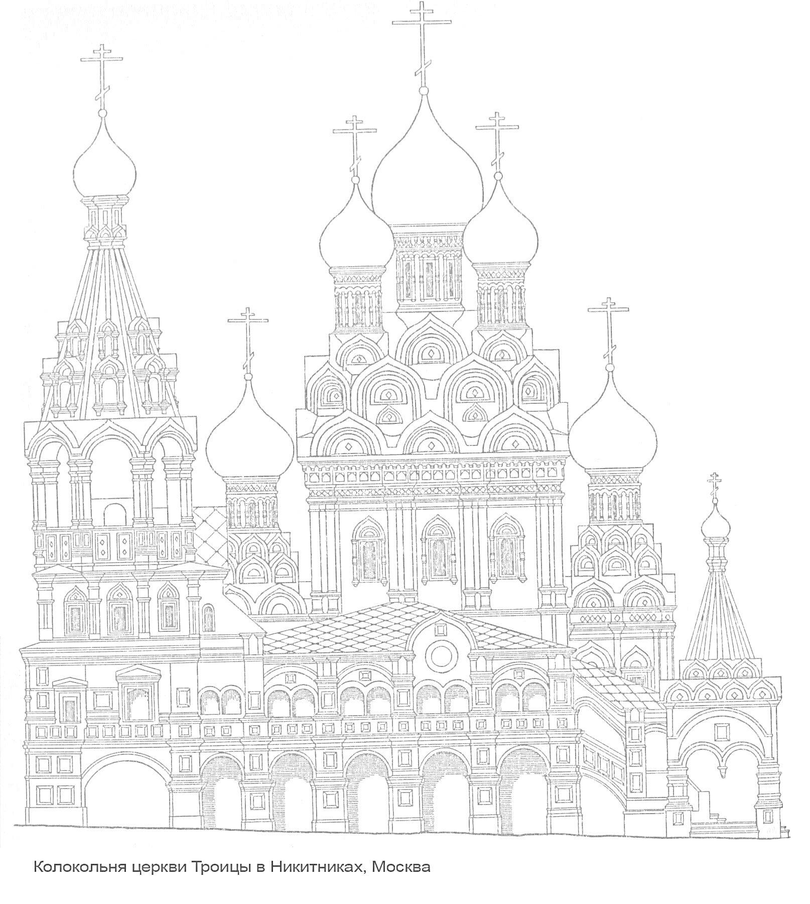 На раскраске изображено: Колокольня, Церковь, Троица, Москва, Архитектура, Храм, Купола