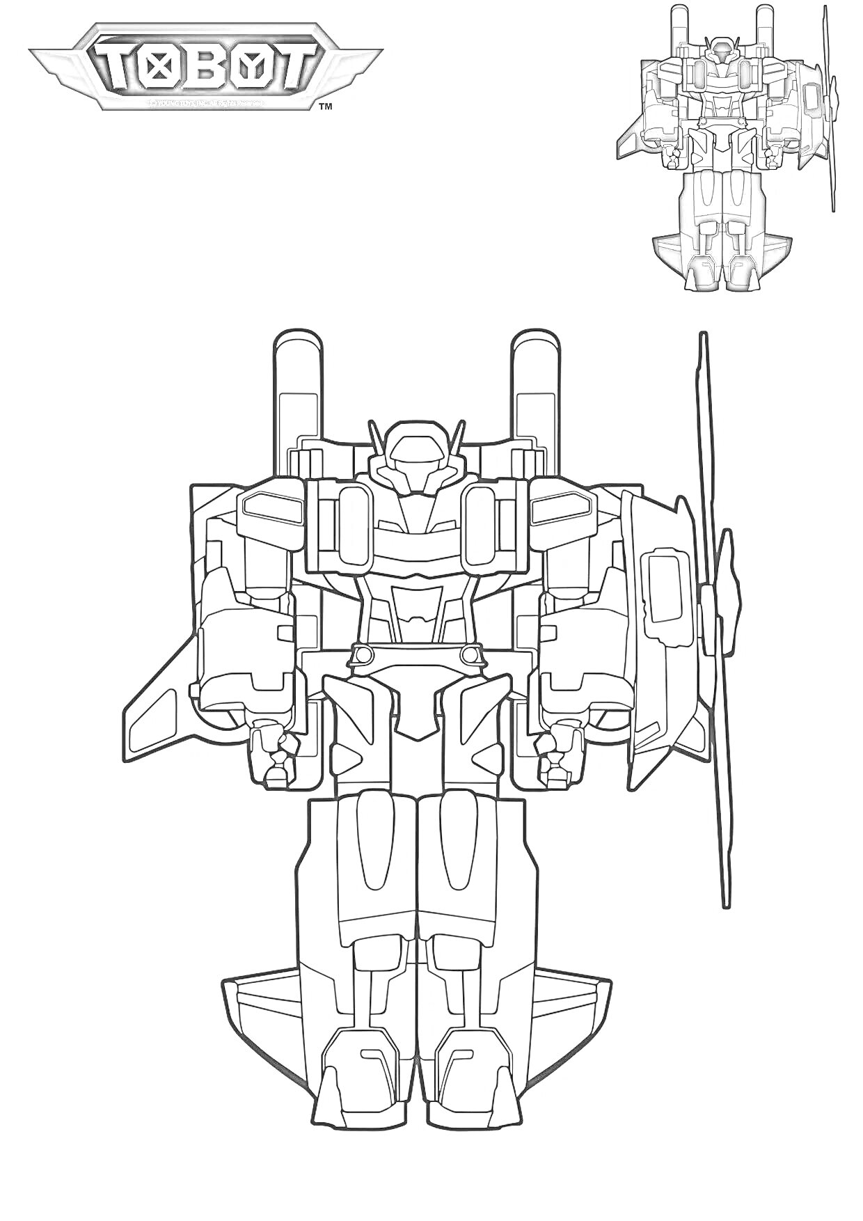 Раскраска Раскраска атлон Тобот, робот с пропеллером