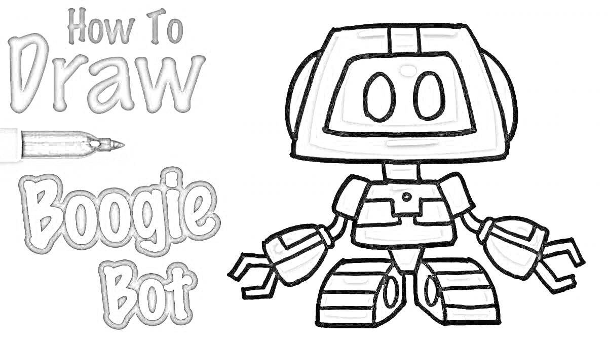 Раскраска Как нарисовать Буги Бота - робот с большими глазами, круглой головой и гусеницами вместо ног, держащий предметы в руках