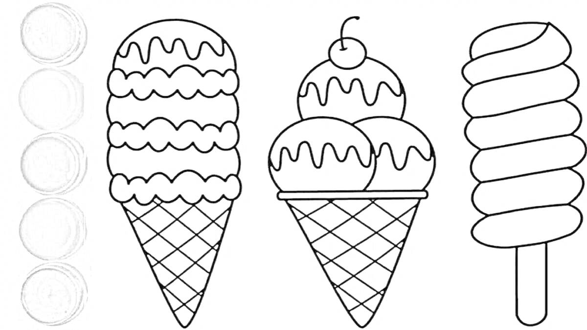 Раскраска Мороженое с двумя вафельными рожками и одно мороженое на палочке