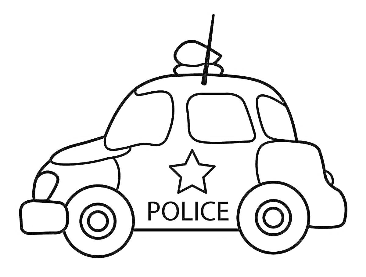 На раскраске изображено: Полицейская машина, Для детей, Звезды, Машины, Мигалки
