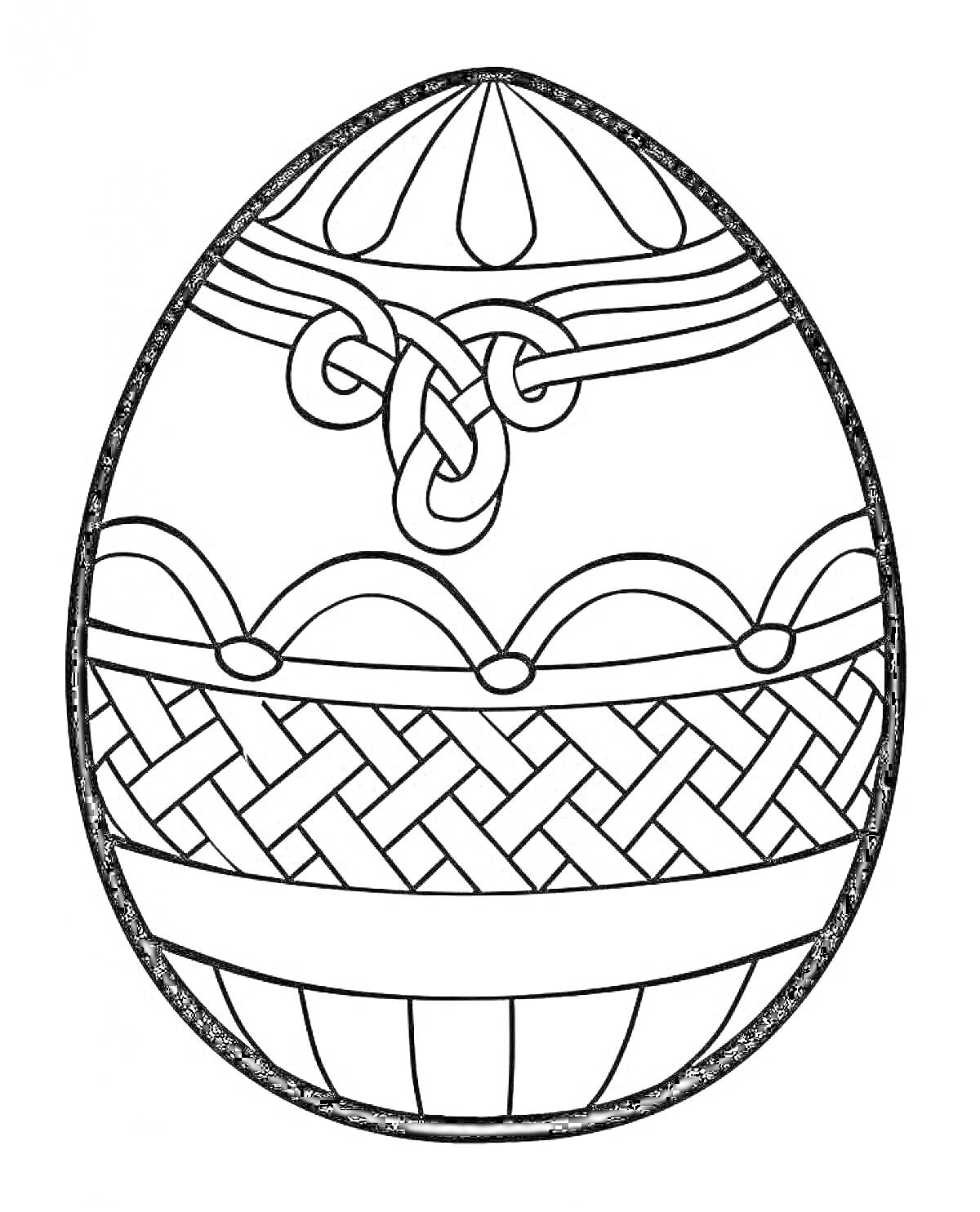 Раскраска Пасхальное яйцо с орнаментами, узором из переплетающихся линий, волнообразной линией и плетенкой