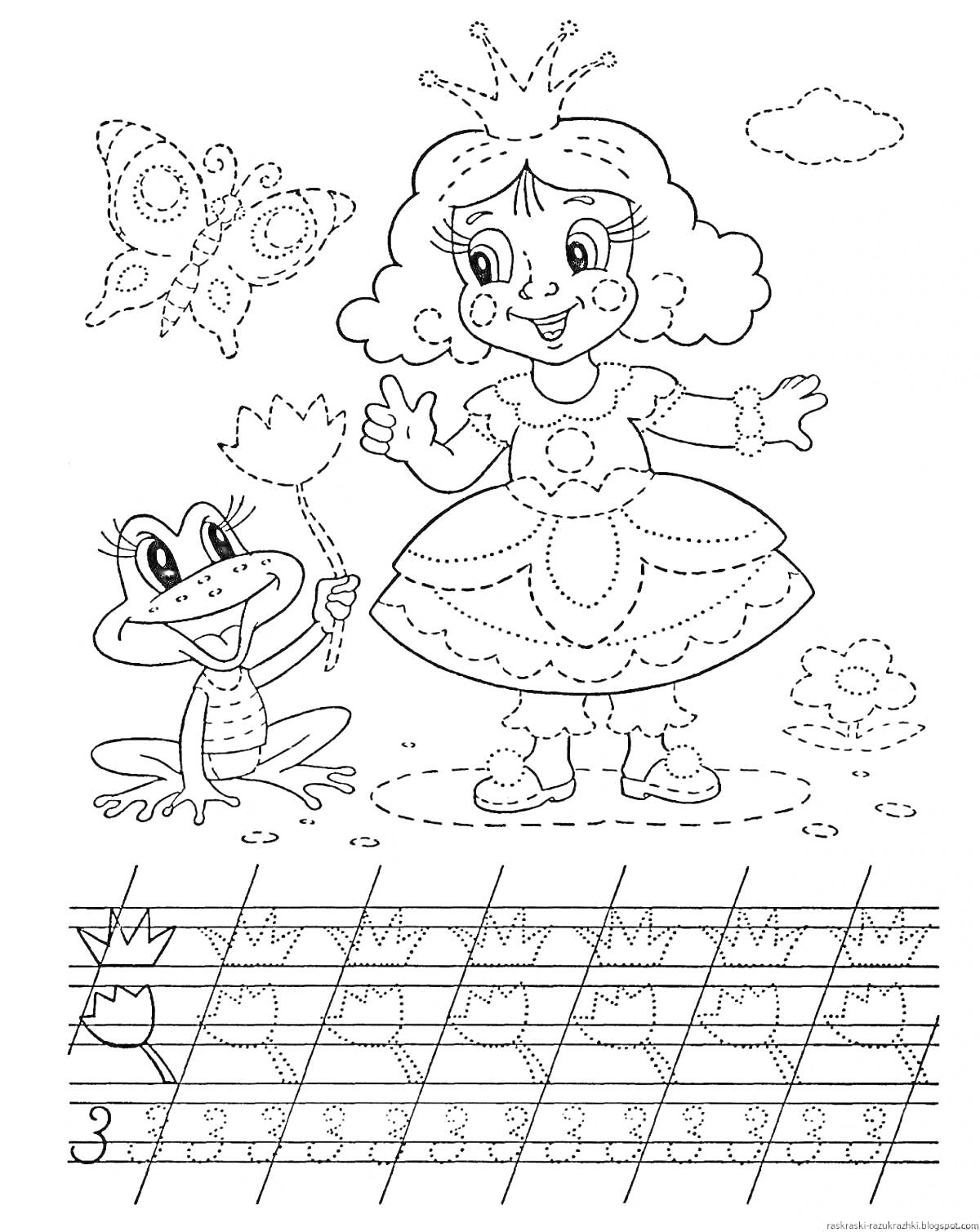 Раскраска Принцесса с лягушкой, бабочкой, облаком и корона внизу с прорисовкой букв