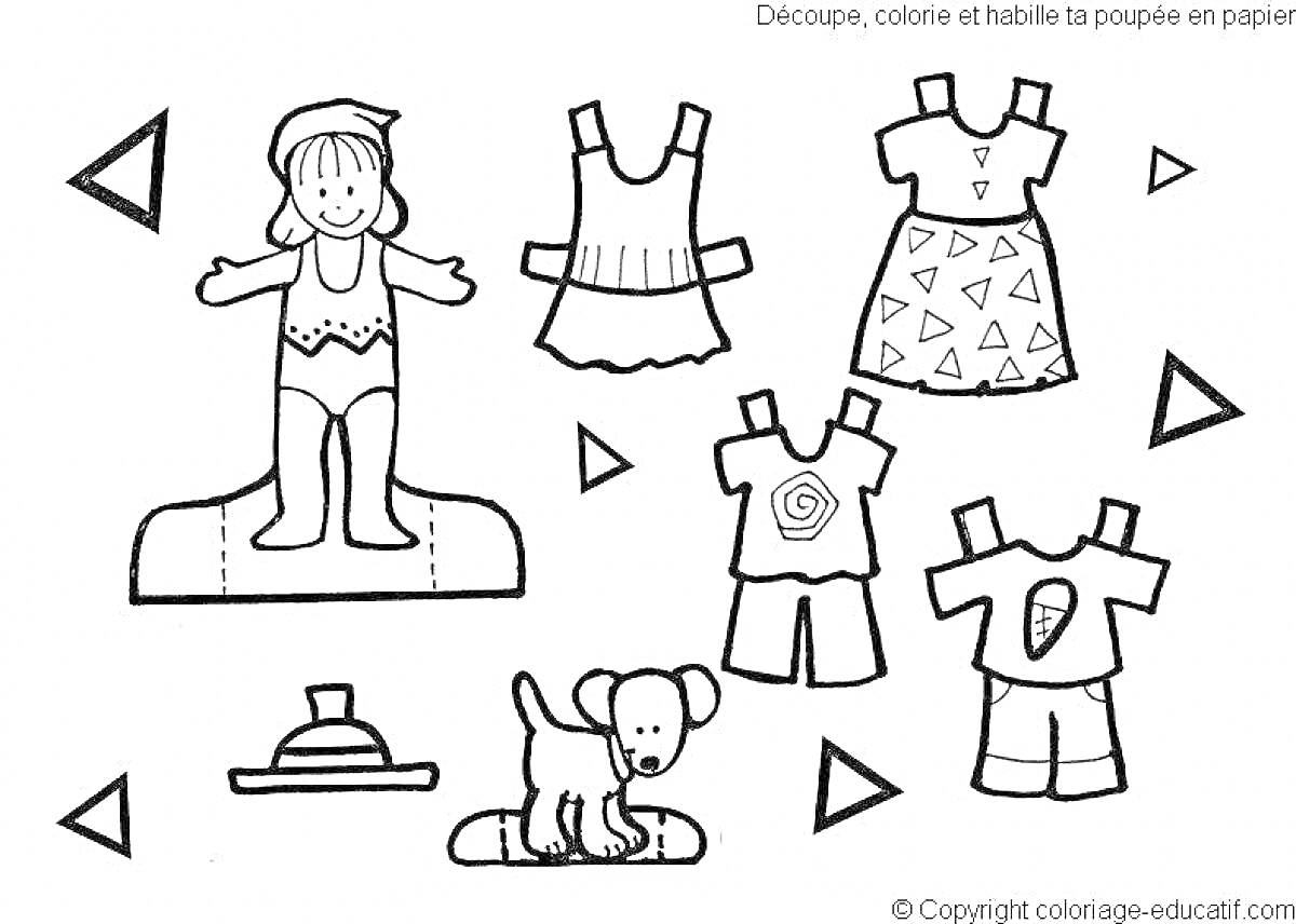 Раскраска Кукла с гардеробом и маленькой собакой: кукла, стоящая на подставке в купальнике, платье без рукавов с бантом на талии, платье без рукавов с узором в треугольниках, футболка с шортами и спиральным узором, футболка с шортами и узором в форме пирамиды, шапк
