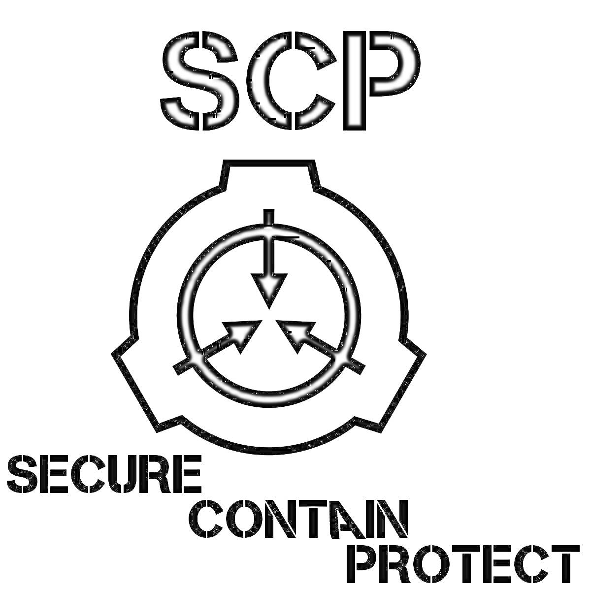 Раскраска Логотип SCP с текстом 