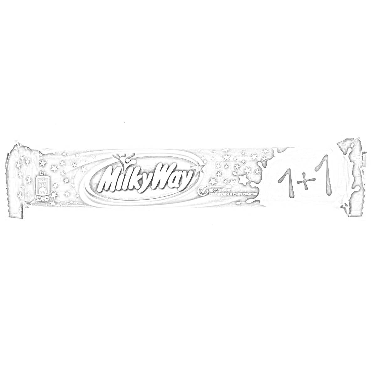 Батончик Milky Way с надписью 1+1