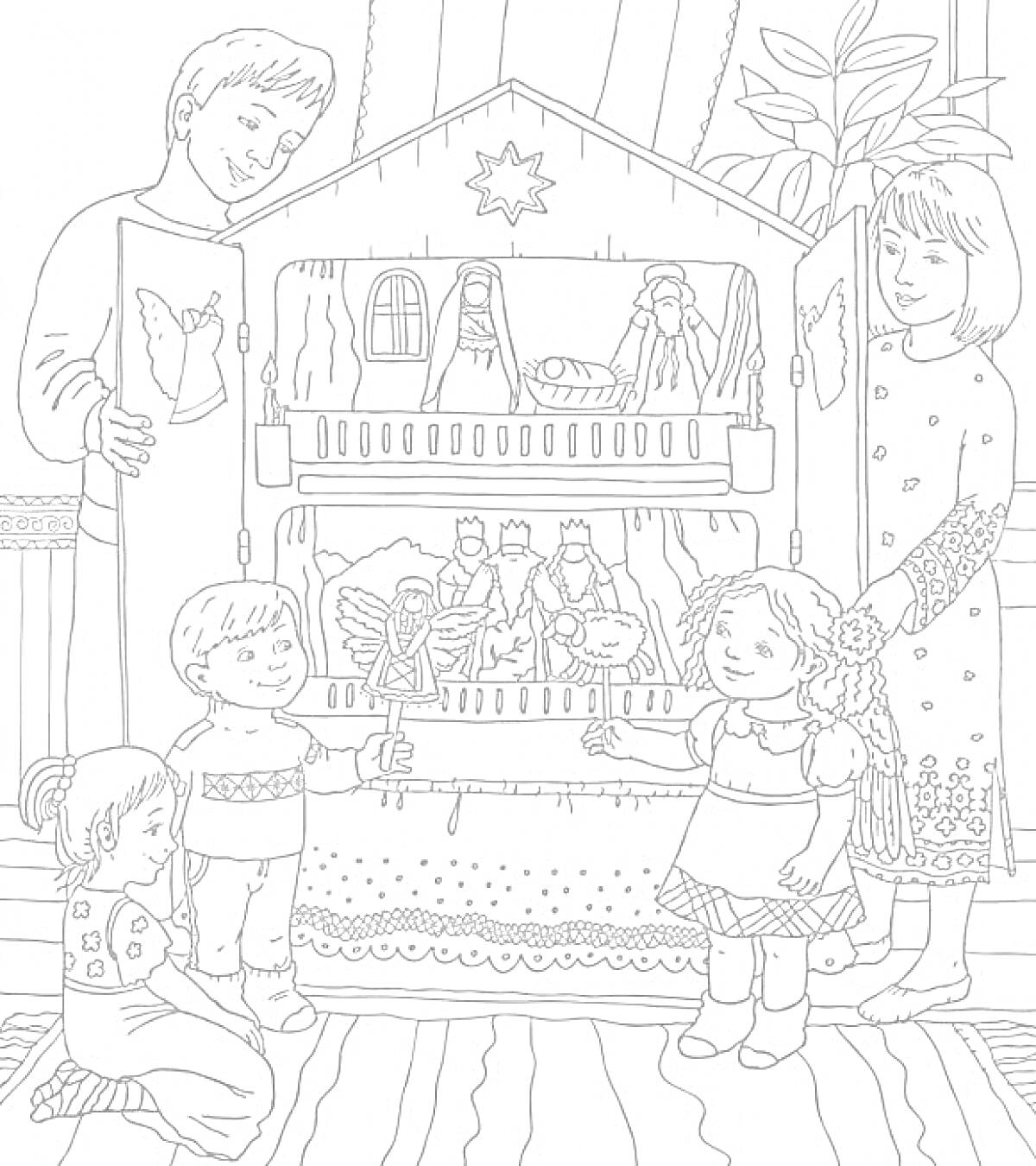 Раскраска Семья возле рождественского вертепа с фигурками