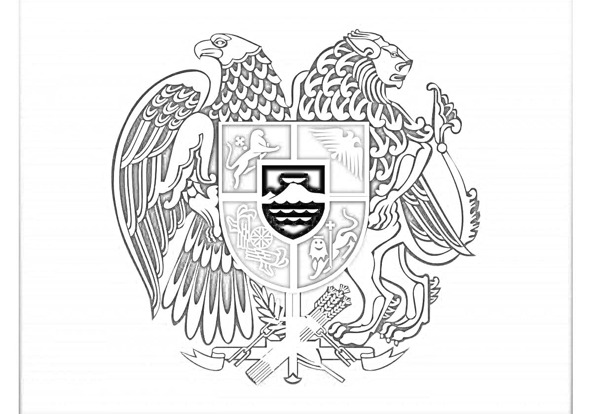 Раскраска Герб Армении с орлом и львом, держателями щита с 5 символами: изображение горы Арарат с Ноевым ковчегом, лев, орел, двуглавый орел и геральдический рыцарь