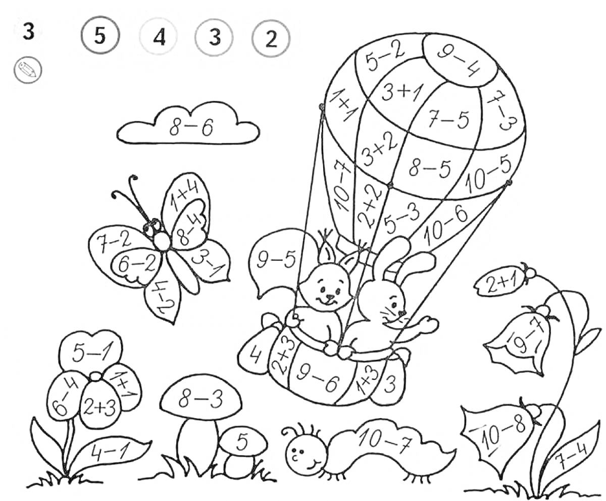 На раскраске изображено: Математика, Первый класс, Зайцы, Бабочка, Облака, Цветы, Воздушные шары, Гусеницы