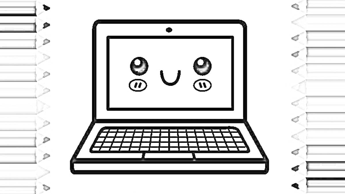 Раскраска Ноутбук с милым лицом и цветными карандашами по бокам