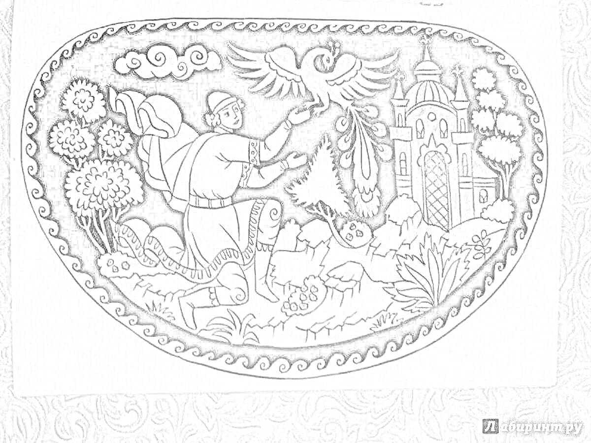 На раскраске изображено: Лаковая миниатюра, Птица, Природа, Замок, Традиционная одежда, Из сказок, Кусты