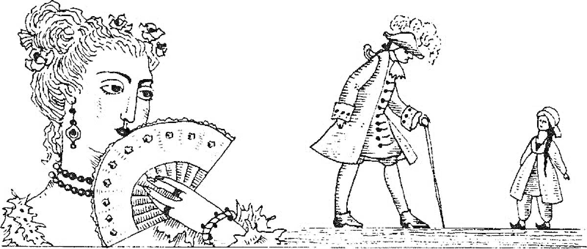Раскраска Женщина с веером, мужчина с тростью и ребенок в восточной одежде