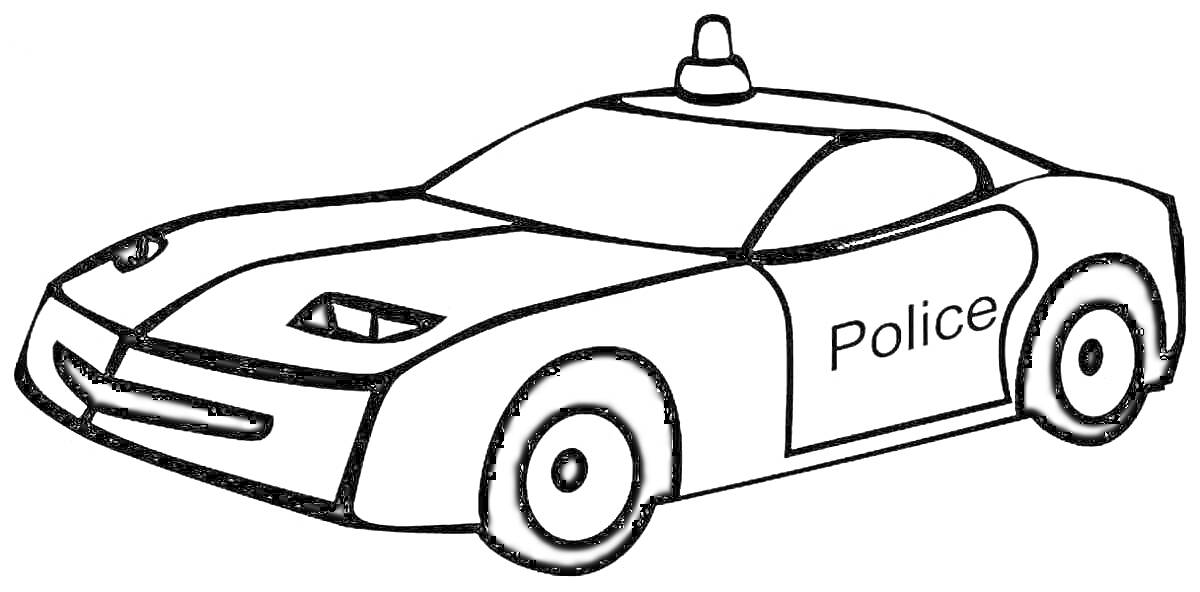Раскраска Полицейская спортивная машина с проблесковым маячком и надписью 