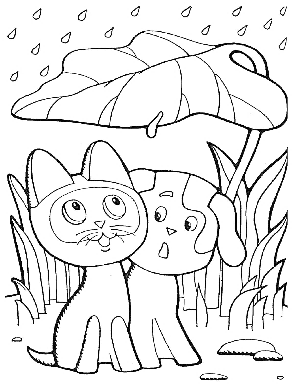 Раскраска Котенок и щенок под листом во время дождя