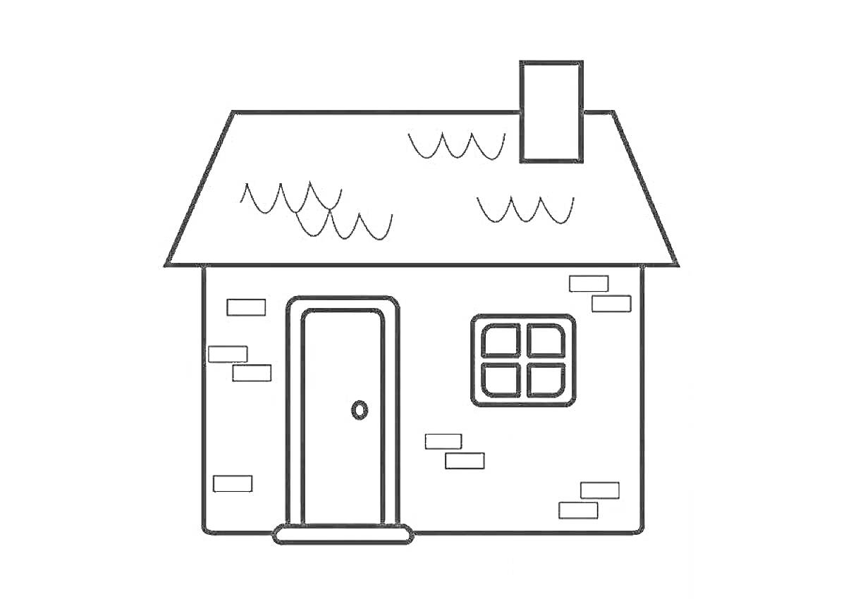 На раскраске изображено: Дом, Дверь, Труба, Крыша, Кирпичи, Окна, Малыш, Контурные рисунки