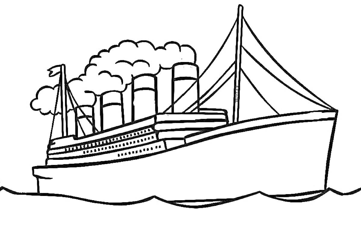Раскраска с изображением Титаника с дымящими трубами на фоне моря