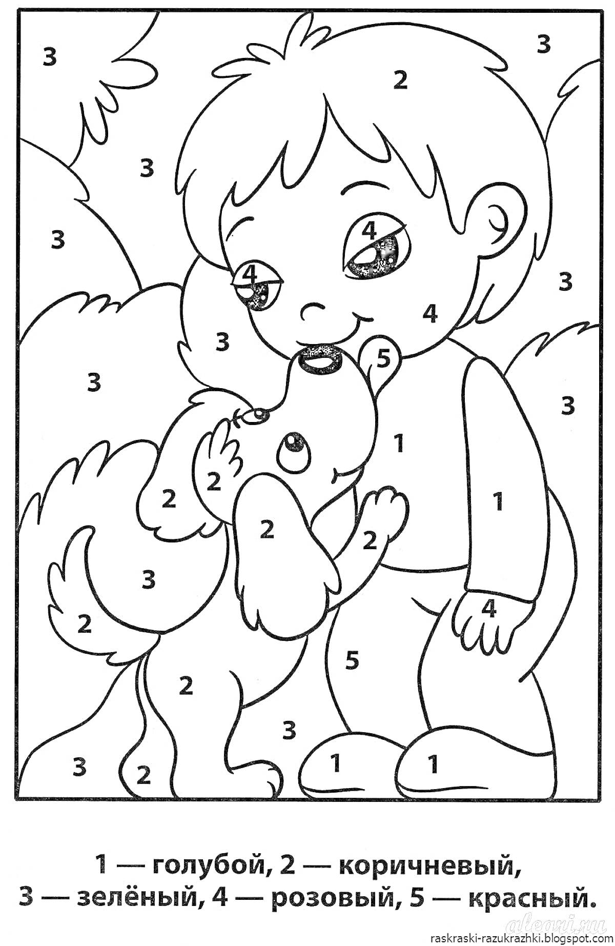 Раскраска Ребёнок и щенок в лесу с номерами для раскрашивания