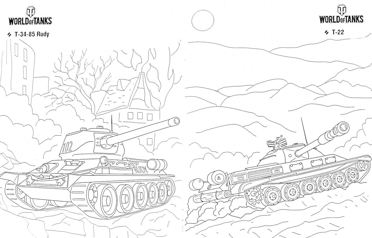 Раскраска Левый танк T-34-85 Rudy в разрушенном городе, Правый танк T-22 в холмистой местности