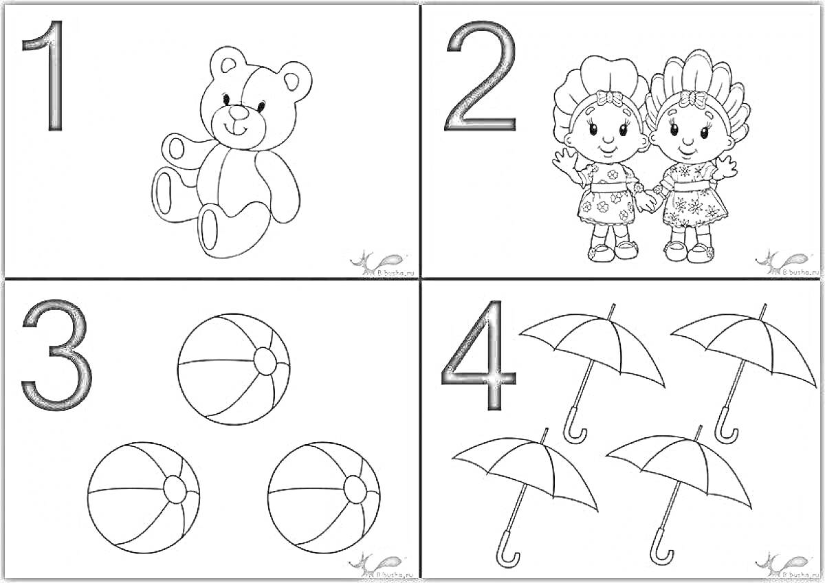 Раскраска Раскраска - Счет (1 медвежонок, 2 девочки, 3 мяча, 4 зонтика)