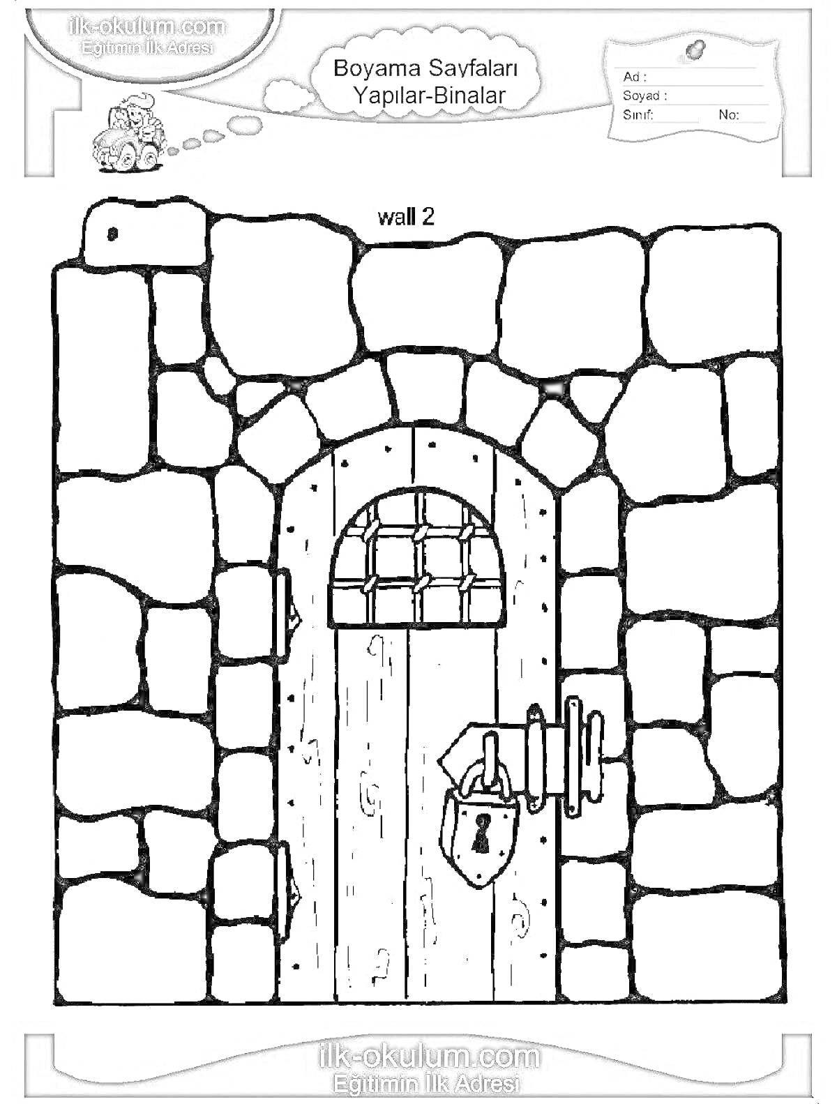 На раскраске изображено: Каменная стена, Замок, Игра, Средневековье, Арка, Здания, Конструкция, Дверь