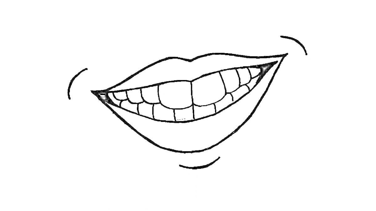 Раскраска Улыбающийся рот с зубами на раскраске