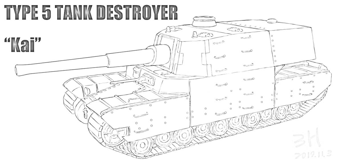 Раскраска Type 5 Tank Destroyer 